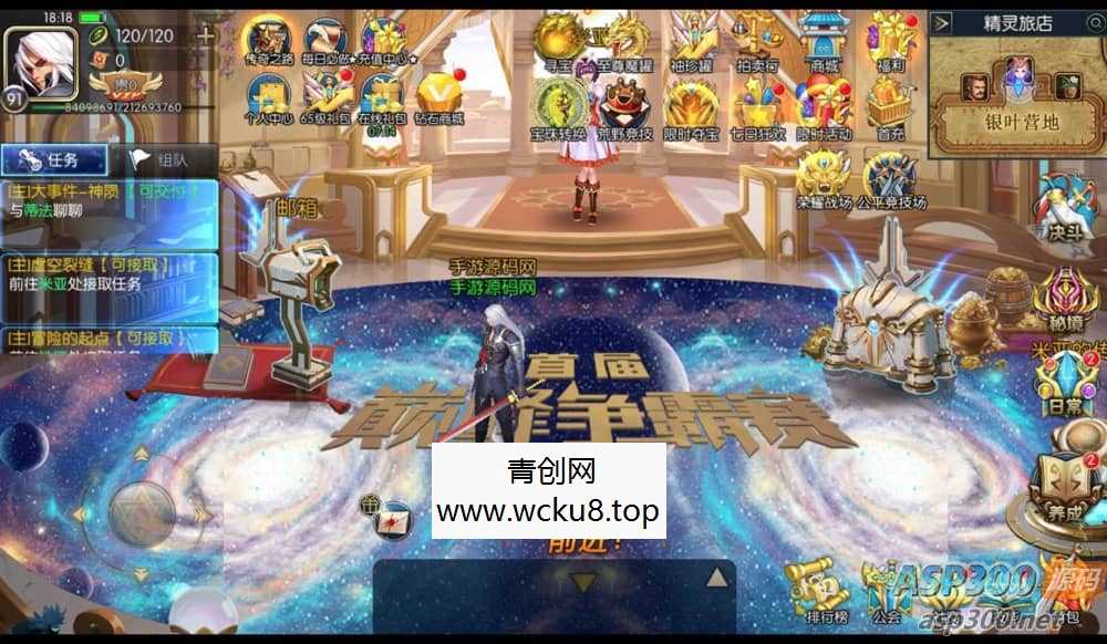 阿拉德之怒璀璨星空_横版经典剧情闯关3D格斗手游_最新整理Linux手工服务端源码_安卓苹果双端