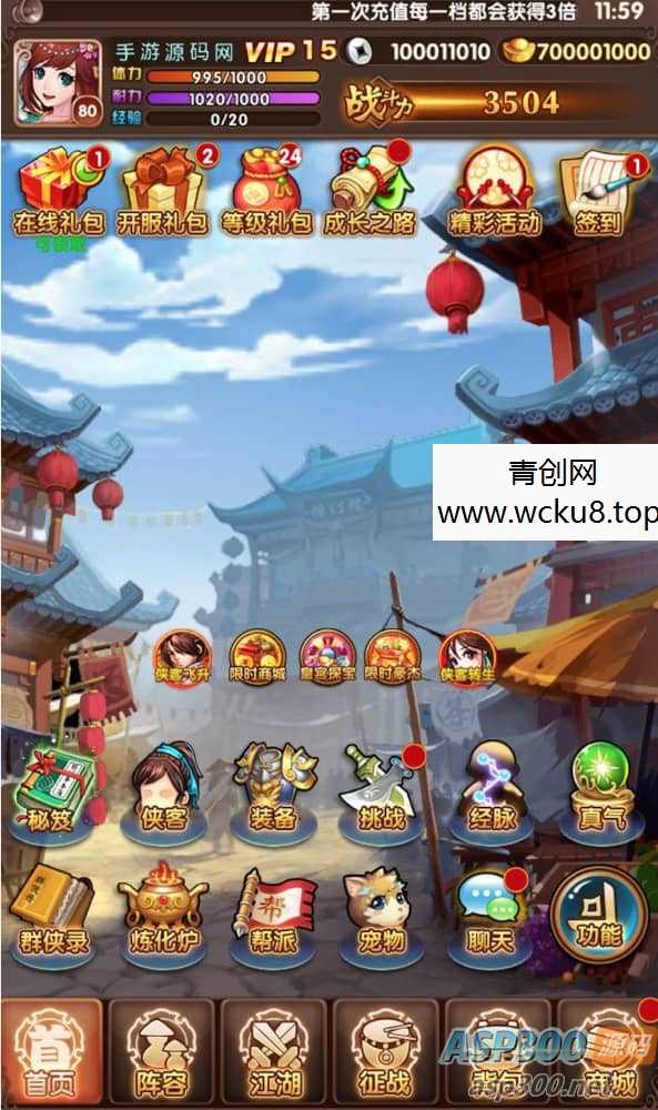 金庸恩仇录优化版_武侠世界古风卡牌回合手游_win服务端源码