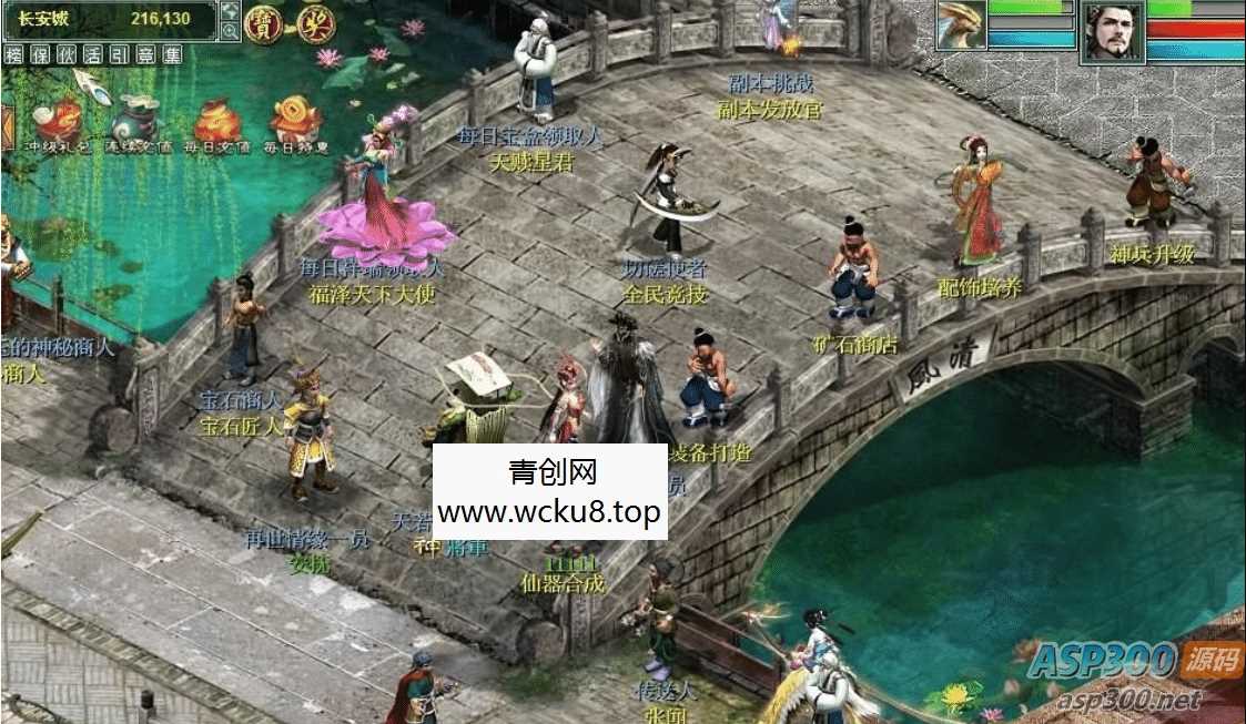 经典版大话物集西游源码客户端，客户端+后台+架设教程视频+补丁 亲测可用网赚项目-副业赚钱-互联网创业-资源整合青创网