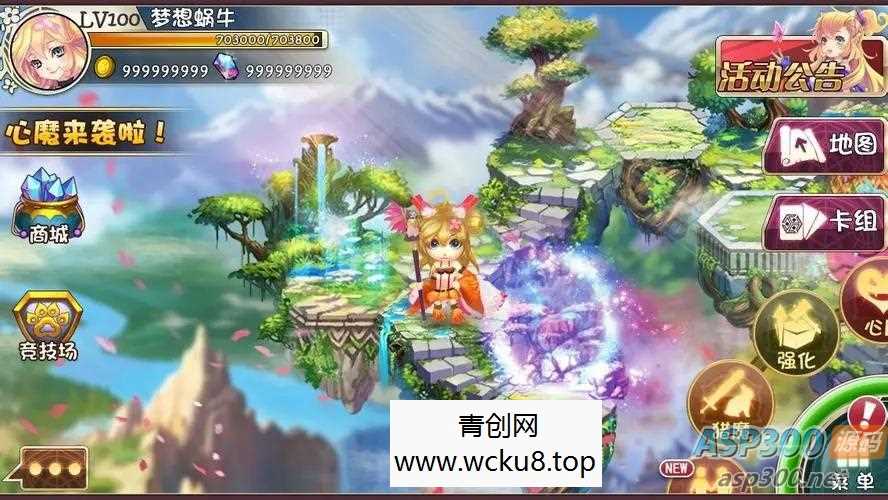 【容器端DOCKER】仙之痕网赚项目-副业赚钱-互联网创业-资源整合青创网