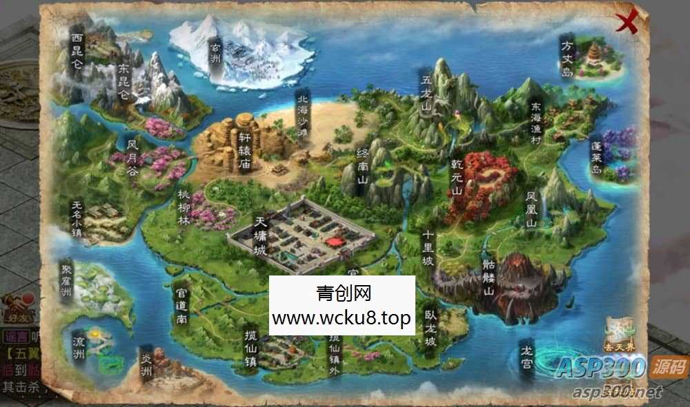 问道手游之凌云府_经典回合超变特色手游_win服务端源码