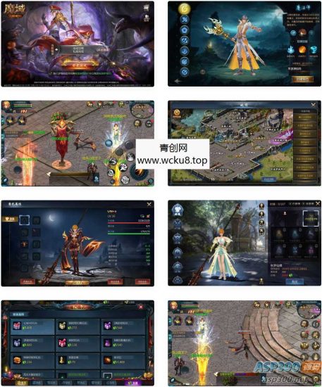 新魔域_3D魔幻角色扮演类剧情闯关手游_最新整理Win手工服务端网赚项目-副业赚钱-互联网创业-资源整合青创网