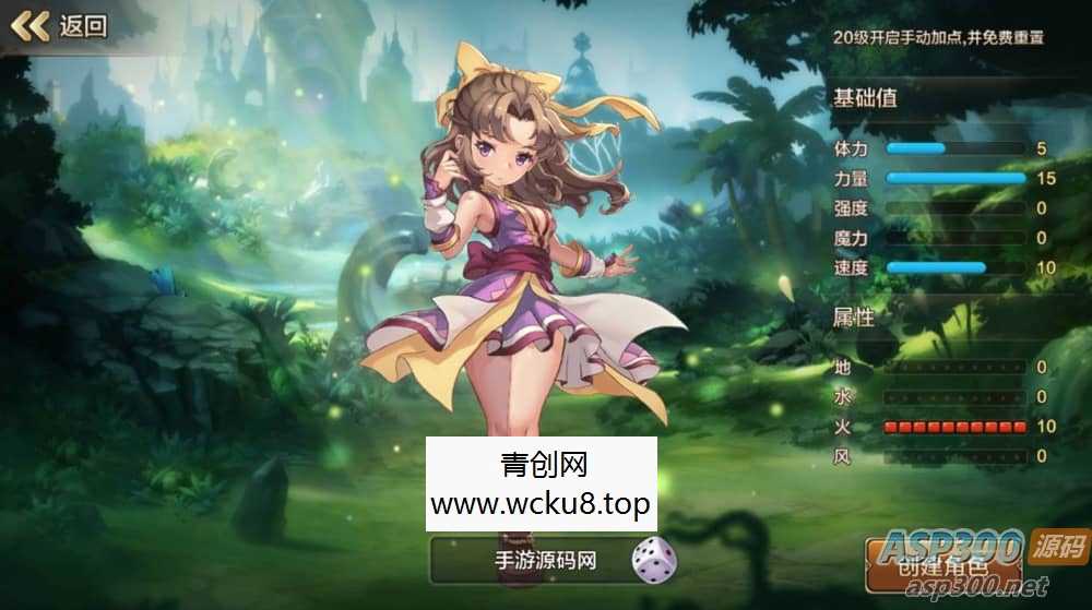 魔力宝贝商业端_典藏版超Q萌版回合角色扮演类手游_Win手工服务端源码