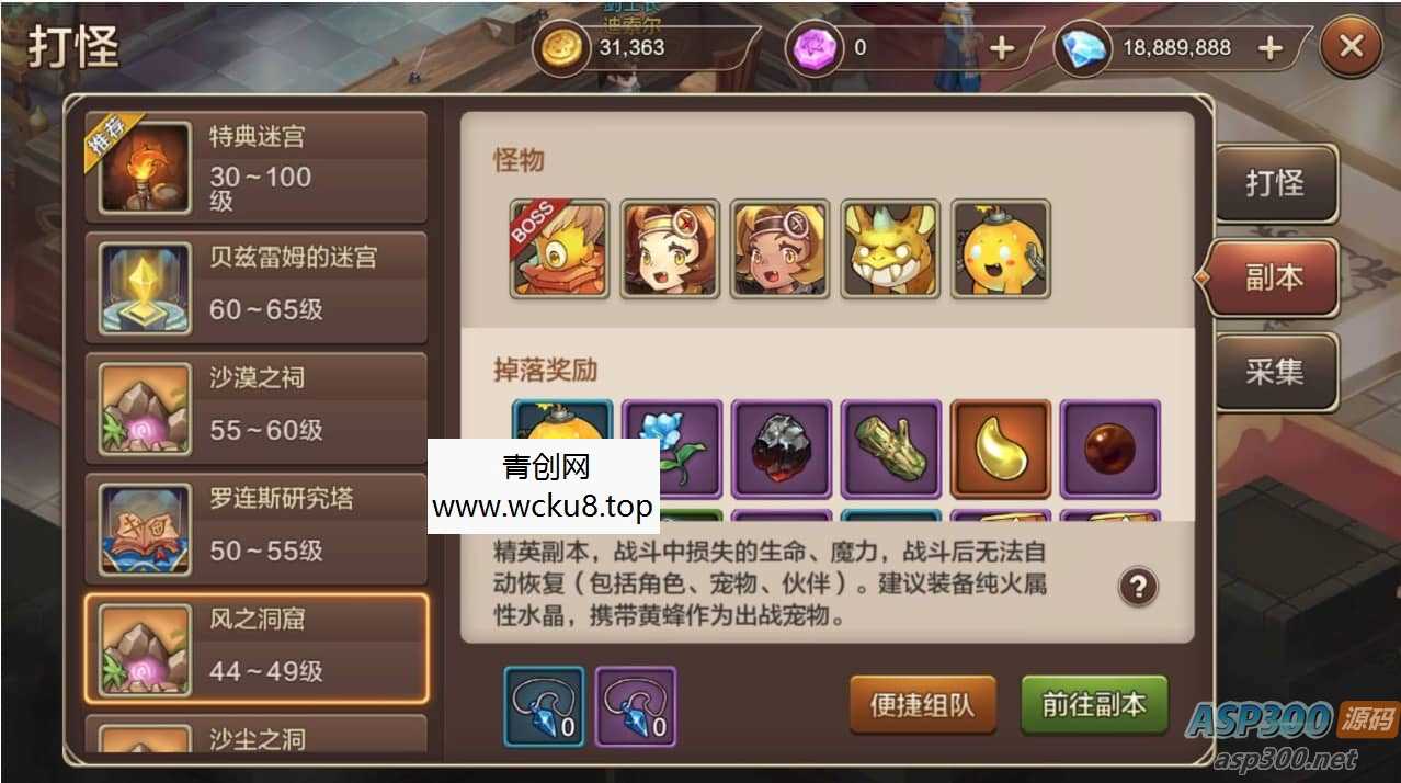 魔力宝贝商业端_典藏版超Q萌版回合角色扮演类手游_Win手工服务端源码