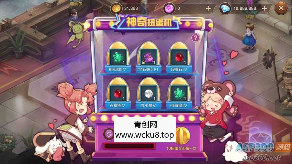 魔力宝贝商业端_典藏版超Q萌版回合角色扮演类手游_Win手工服务端源码