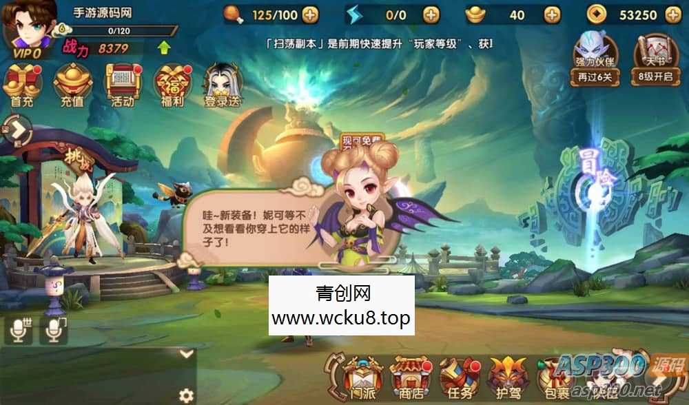 轩辕剑3之天之痕_3D玄幻仙侠回合手游_最新整理Win手工服务端源码