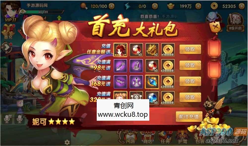 轩辕剑3之天之痕_3D玄幻仙侠回合手游_最新整理Win手工服务端源码