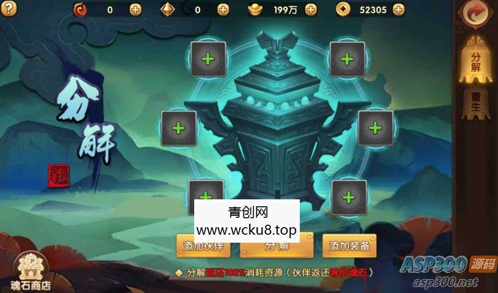 轩辕剑3之天之痕_3D玄幻仙侠回合手游_最新整理Win手工服务端源码