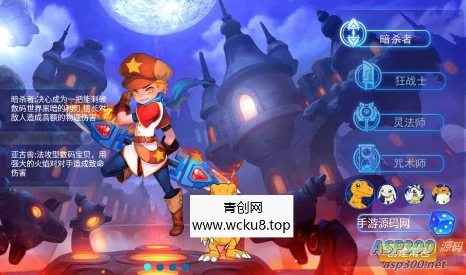 数码宝贝复刻_强烈推荐宠物小精灵Q萌卡通冒险剧情类回合手游