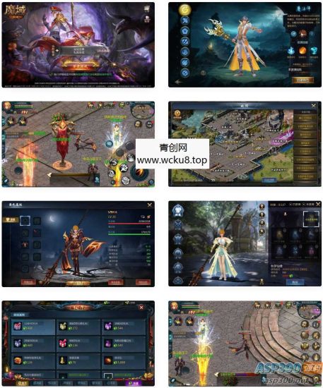 新魔域_3D魔幻角色扮演类剧情闯关手游_最新整理Win手工服务端源码视频教程_GM后台网赚项目-副业赚钱-互联网创业-资源整合青创网