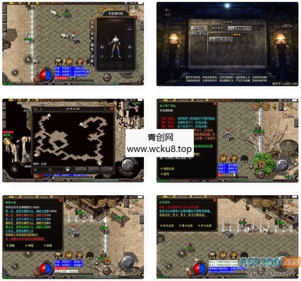 梦幻金币白猪版复古1.76_战神引擎传奇手游_win服务端源码网赚项目-副业赚钱-互联网创业-资源整合青创网