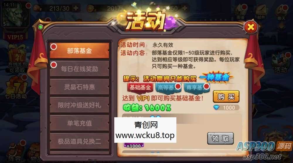 刀塔传奇2_典藏经典西方魔幻回合卡牌手游_win服务端源码