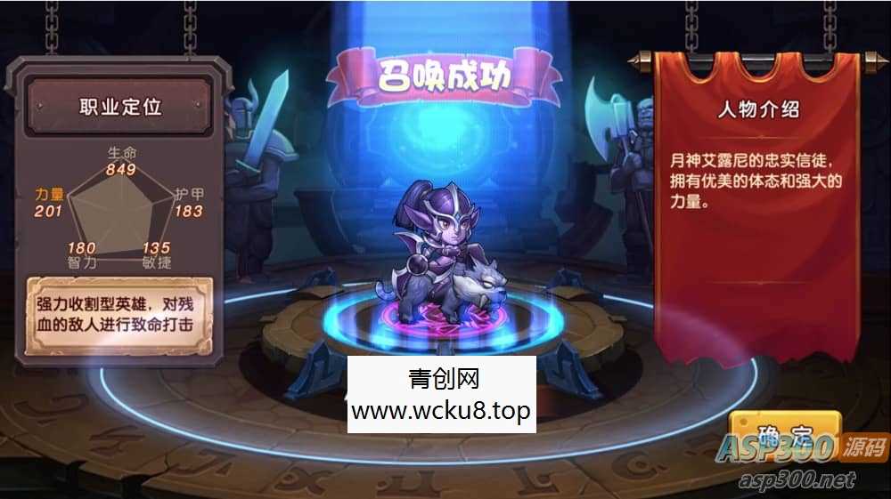 刀塔传奇2_典藏经典西方魔幻回合卡牌手游_win服务端源码
