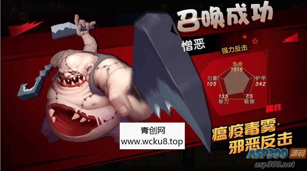 刀塔传奇2_典藏经典西方魔幻回合卡牌手游_win服务端源码