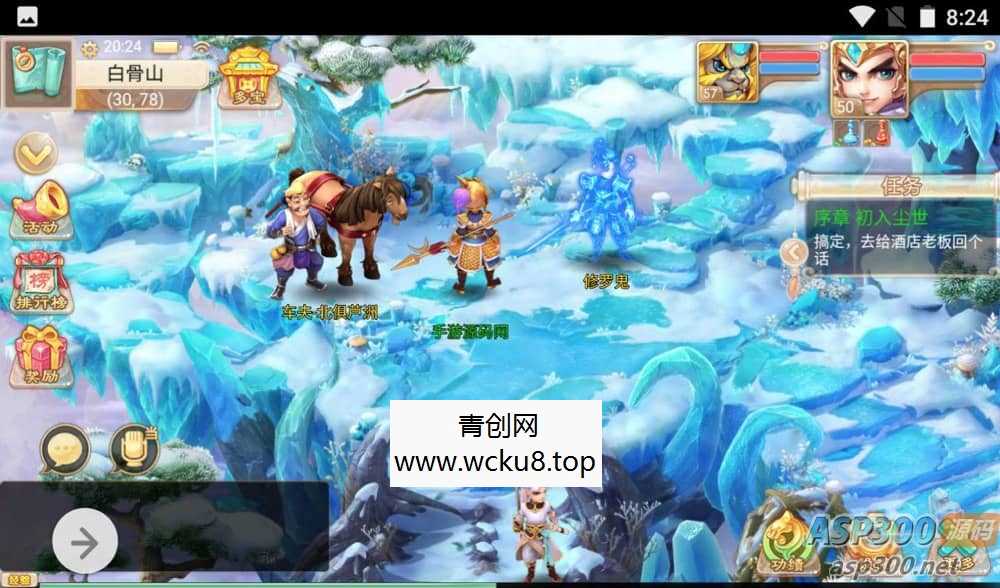 大话西游之热血版_三网H5角色扮演类动作回合手游_win服务端源码网赚项目-副业赚钱-互联网创业-资源整合青创网