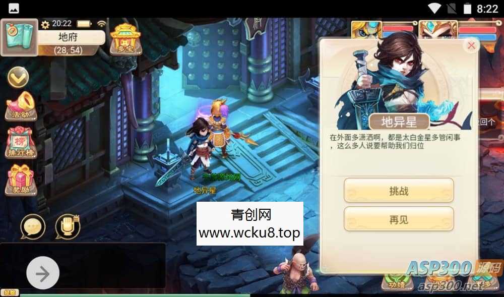 大话西游之热血版_三网H5角色扮演类动作回合手游_win服务端源码