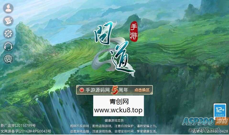 问道手游之道心录开服端_经典角色扮演类魔改版回合动作手游网赚项目-副业赚钱-互联网创业-资源整合青创网