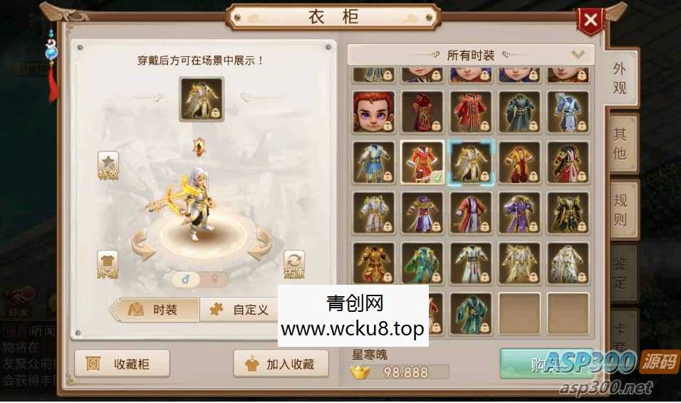 问道手游之道心录开服端_经典角色扮演类魔改版回合动作手游