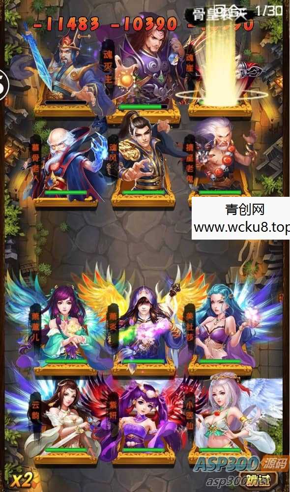 斗破苍穹之觉醒版_著名小说改编卡牌回合手游_win服务端源码