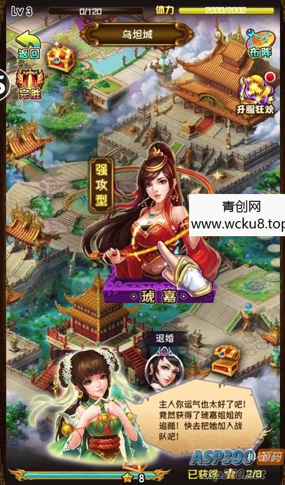 斗破苍穹之觉醒版_著名小说改编卡牌回合手游_win服务端源码