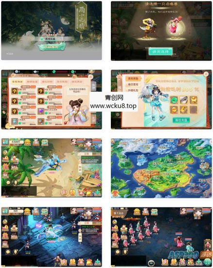 大话西游之虎虎生威_精品角色扮演经典回合手游_win服务端源码网赚项目-副业赚钱-互联网创业-资源整合青创网