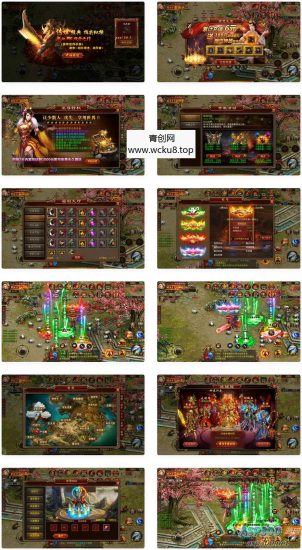 复古传世幽冥二开修复版_经典角色扮演PK类传奇手游_2023年5月18日最新打包Win服务端源码_视频架设教程网赚项目-副业赚钱-互联网创业-资源整合青创网