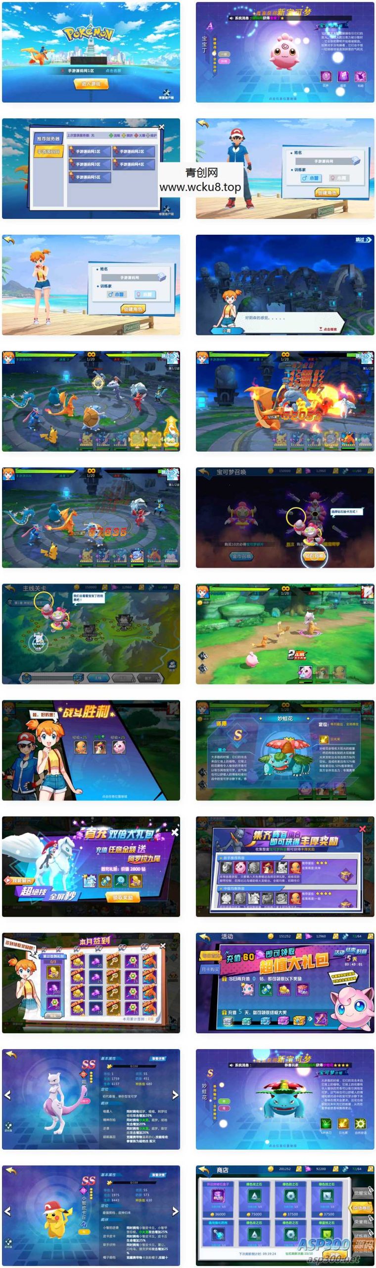 宝可梦口袋精灵之萌妖出没多区版_经典怀旧宠物小精灵回合卡通卡牌手游网赚项目-副业赚钱-互联网创业-资源整合青创网