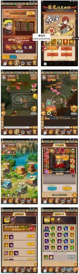 放置火影商业开服端_特色三网H5全网通卡通动漫闯关手游网赚项目-副业赚钱-互联网创业-资源整合青创网