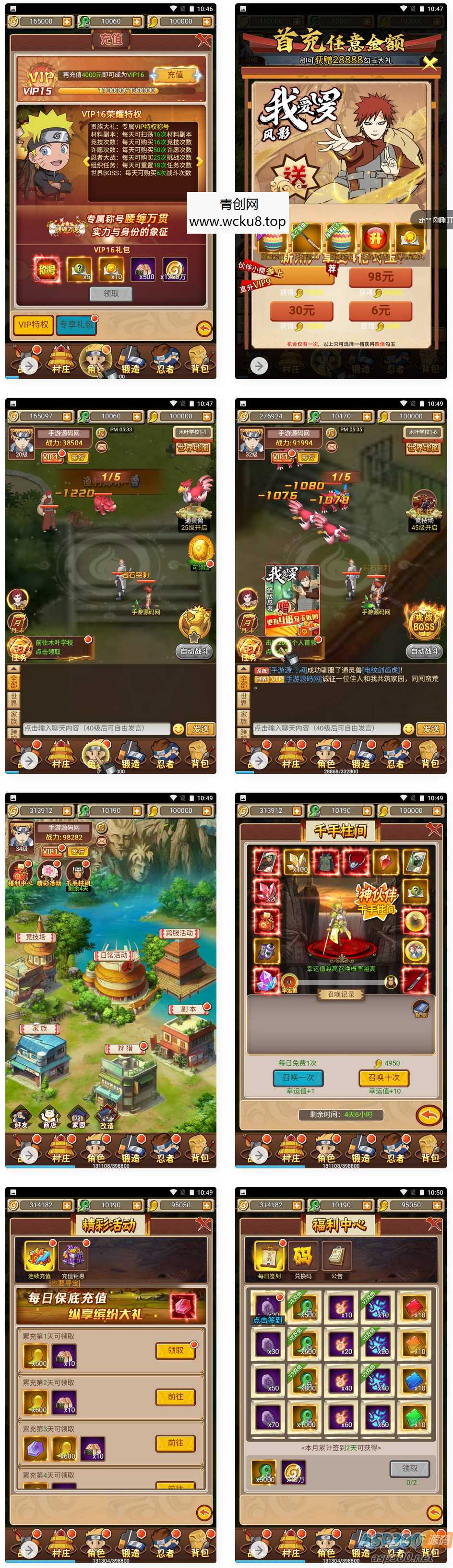 放置火影商业开服端_特色三网H5全网通卡通动漫闯关手游