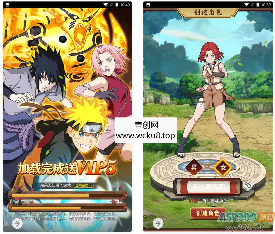 放置火影商业开服端_特色三网H5全网通卡通动漫闯关手游