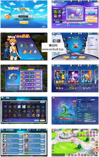 宝可梦之萌妖出没_口袋觉醒宠物小精灵怀旧版卡牌回合手游_win服务端源码网赚项目-副业赚钱-互联网创业-资源整合青创网