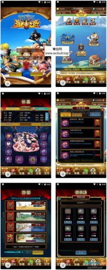 海贼王强者之路_三网H5卡通冒险回合手游_win服务端源码_视频架设教程网赚项目-副业赚钱-互联网创业-资源整合青创网