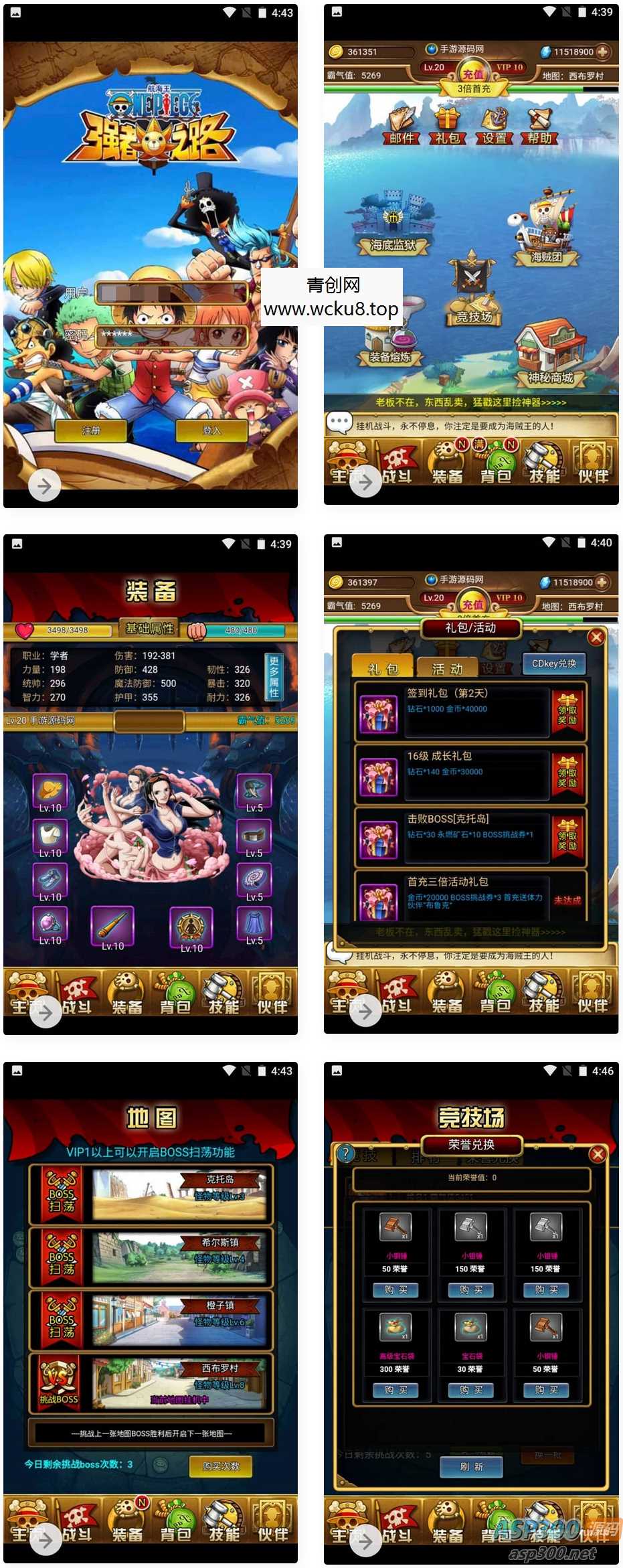 海贼王强者之路_三网H5卡通冒险回合手游_win服务端源码_视频架设教程网赚项目-副业赚钱-互联网创业-资源整合青创网