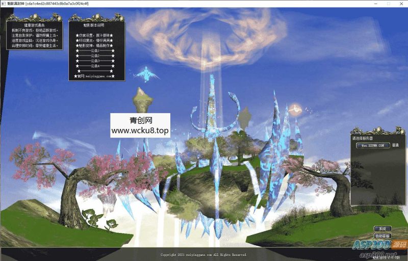 真封神253_典藏网游真封神253_WIN学习一键端_GM工具网赚项目-副业赚钱-互联网创业-资源整合青创网