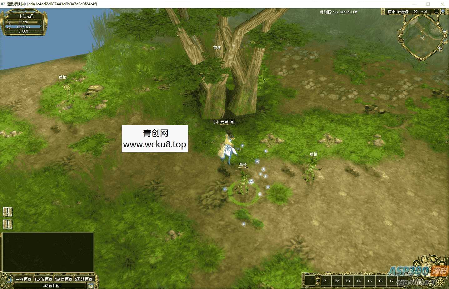 真封神253_典藏网游真封神253_WIN学习一键端_GM工具