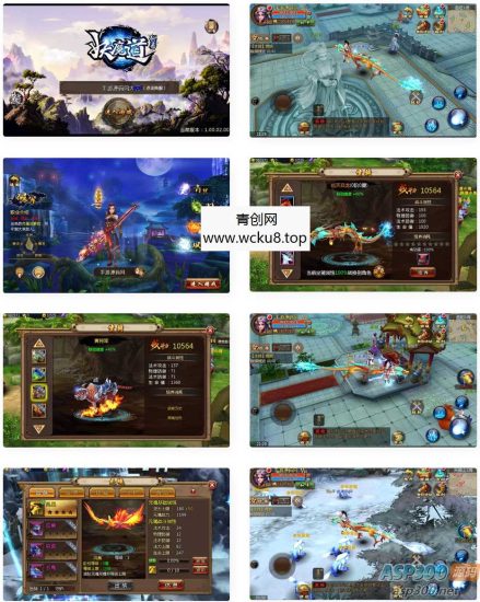 倩女幽魂之聊斋妖魔道_win服务端源码_视频架设教程_附带客户端解包工具_安卓苹果IOS双端版本网赚项目-副业赚钱-互联网创业-资源整合青创网