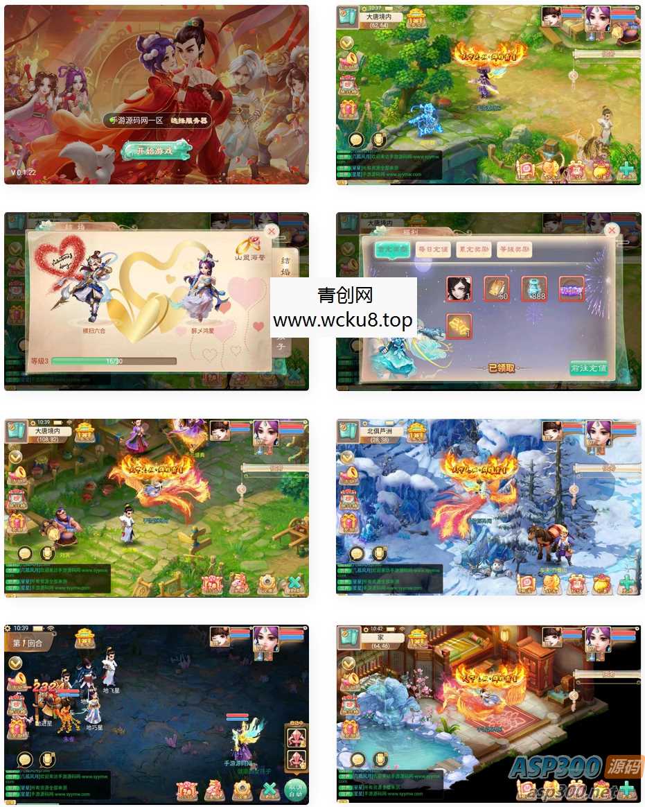 大话西游万元端_推荐3D角色扮演类典藏回合手游_win服务端源码网赚项目-副业赚钱-互联网创业-资源整合青创网