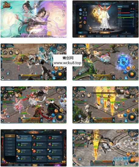 魔域手游之空空魔域_经典1655互通魔域西方魔幻3D角色扮演类剧情手游_Win服务端网赚项目-副业赚钱-互联网创业-资源整合青创网