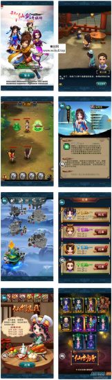 仙剑奇侠传_角色扮演怀旧回合卡牌手游_win服务端源码网赚项目-副业赚钱-互联网创业-资源整合青创网