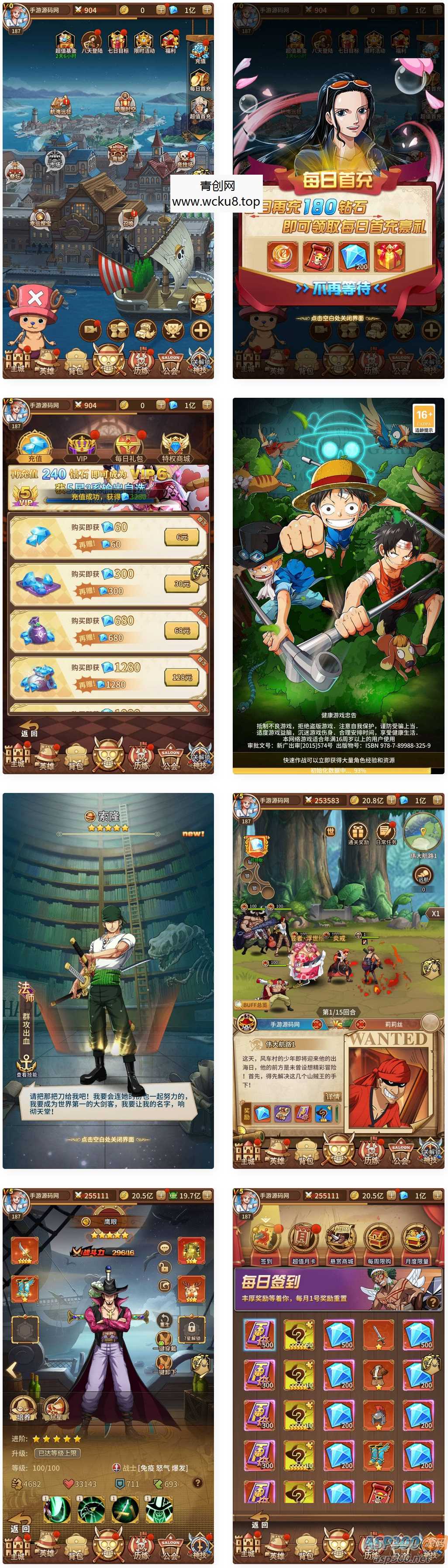 海贼王航海王之伟大航路新世界四皇内购版_经典动漫改编稀有卡牌回合手游_Linux服务端源码