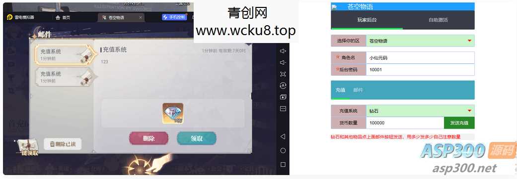 苍空物语H5后台版_三网二次元卡牌苍空物语H5后台版_VM一键端+Linux学习手工端