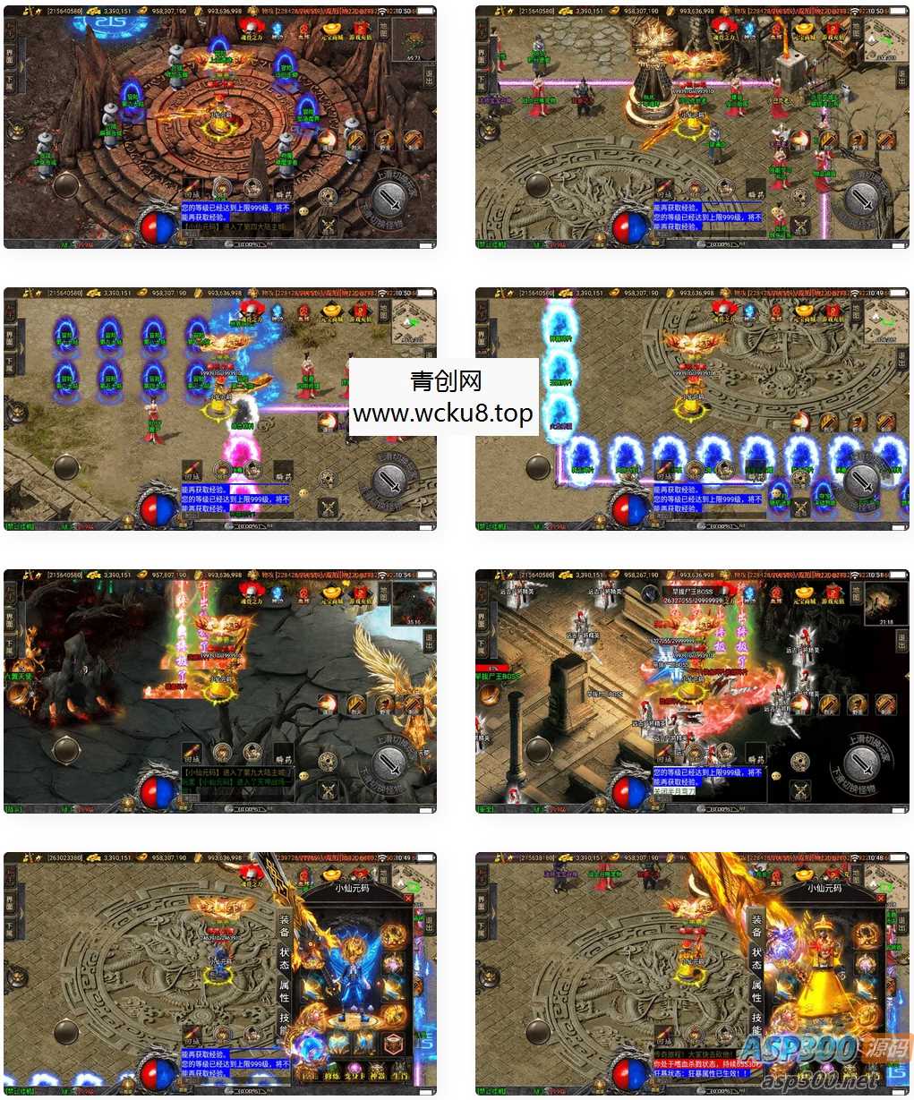 战神引擎_定制单职业伏羲冰雪魂环十五大陆版传奇手游网赚项目-副业赚钱-互联网创业-资源整合青创网