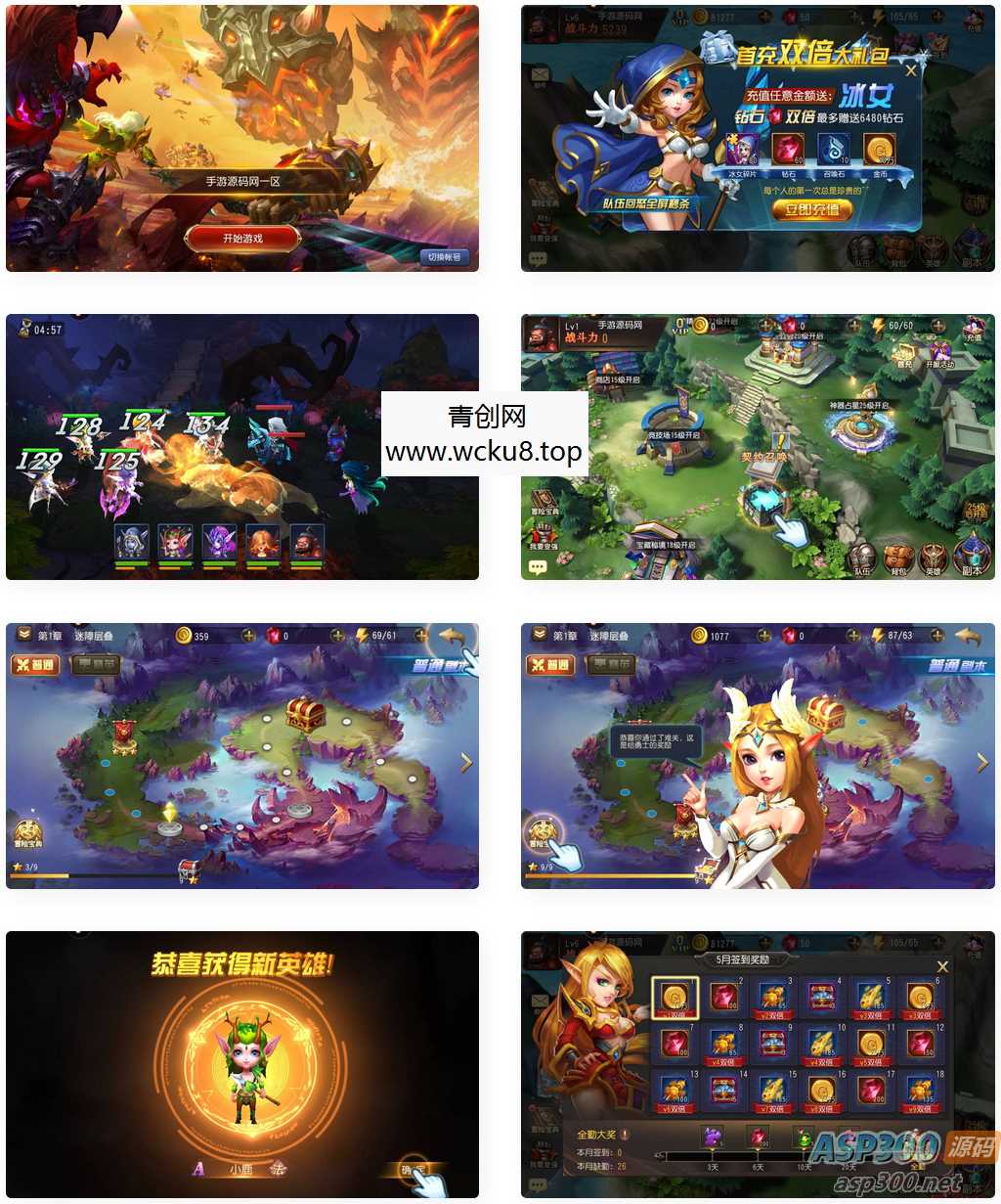 刀塔传奇之绝地兽王_经典Q萌卡牌对战回合手游_Linux服务端源码网赚项目-副业赚钱-互联网创业-资源整合青创网