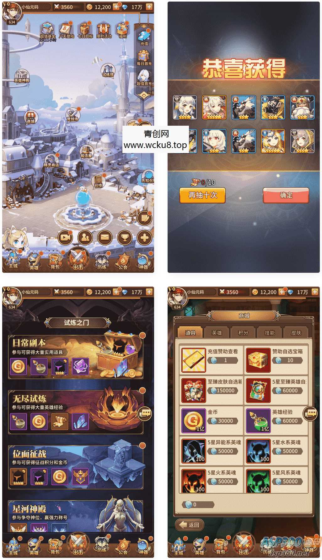 异能宝石六阵容内购版_二次元卡牌异能宝石六阵容内购版_视频教程_GM充值物品后台_安卓端网赚项目-副业赚钱-互联网创业-资源整合青创网