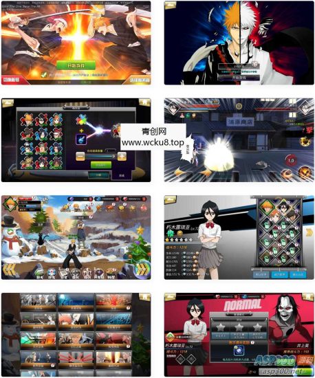 死神觉醒之命器入魂_稀有横版格斗手游死神觉醒VM镜像一键端+linux学习手工端网赚项目-副业赚钱-互联网创业-资源整合青创网