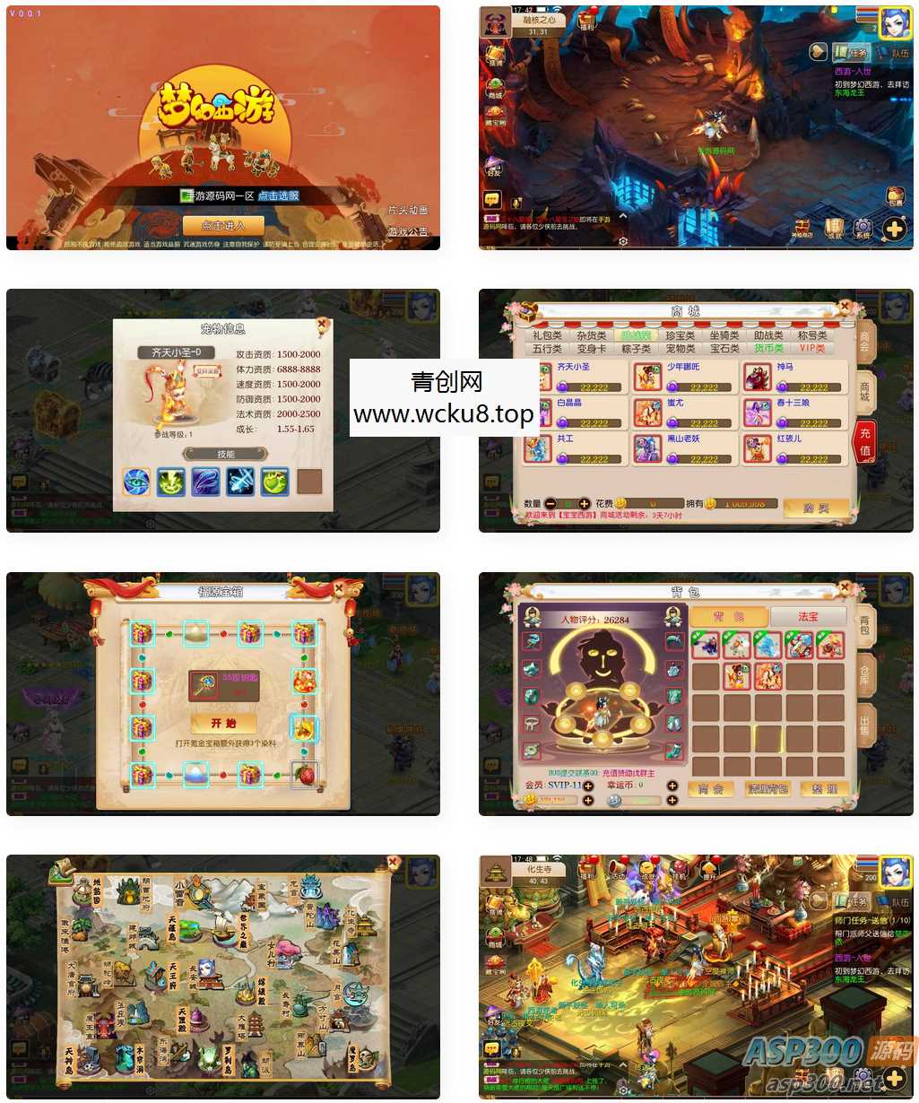 梦幻西游之宝宝西游_经典动作回合手游_Linux服务端源码_视频架设教程网赚项目-副业赚钱-互联网创业-资源整合青创网