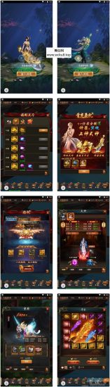 暗黑战神_玄幻仙侠类三网H5全网通角色扮演闯关类手游_最新打包Linux服务端源码网赚项目-副业赚钱-互联网创业-资源整合青创网