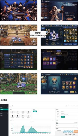 情怀阿拉德_横版闯关手游情怀阿拉德VM一键端+Linux学习手工服务端网赚项目-副业赚钱-互联网创业-资源整合青创网