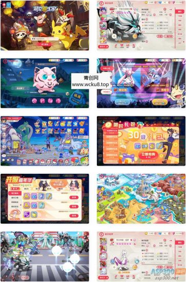 口袋觉醒宝可梦伪29SS暴龙神商业开服端_怀旧3D日系风格横版卡牌宠物小精灵回合手游_Ubuntu源码网赚项目-副业赚钱-互联网创业-资源整合青创网