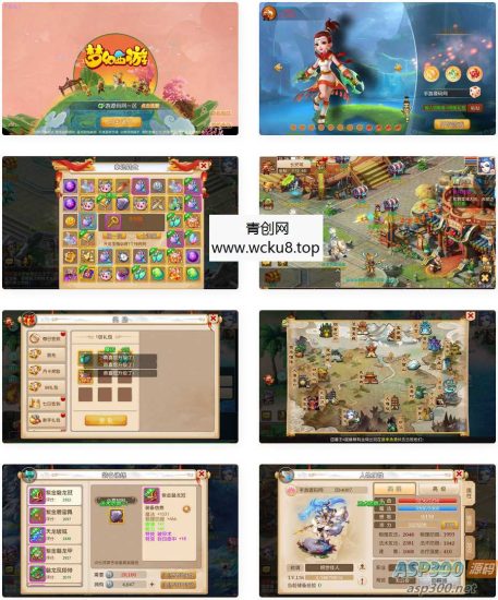 梦幻西游之欧皇西游_Q萌卡通经典动作回合手游_Linux服务端源码网赚项目-副业赚钱-互联网创业-资源整合青创网